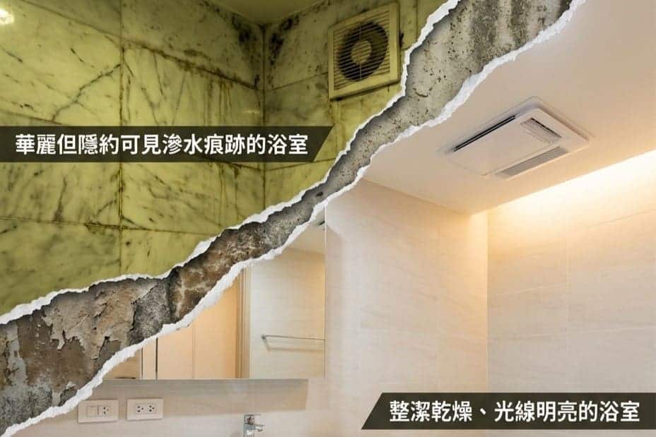 💧浴室翻新不只是換新：決定生活品質的「五大隱形系統」