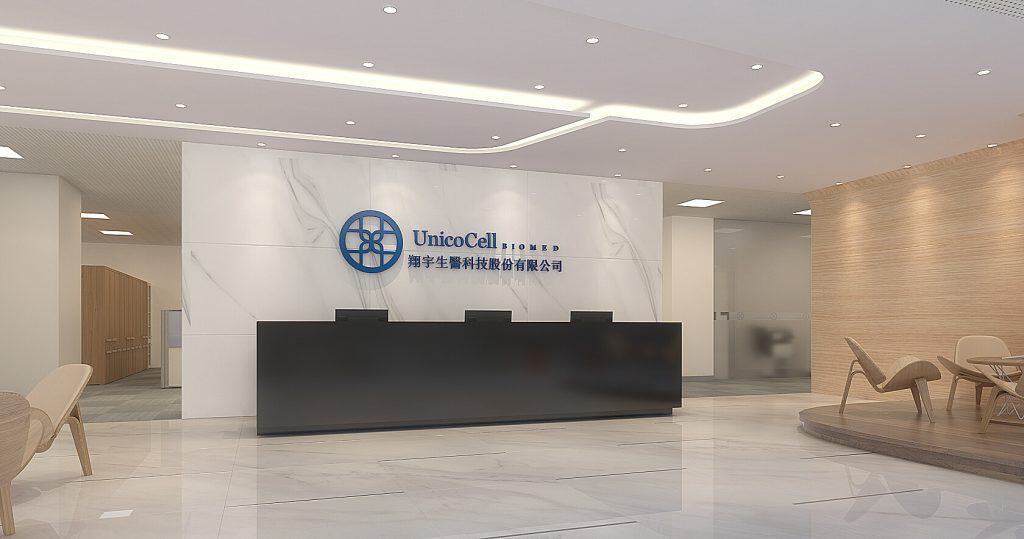 醫美總公司 室內設計實景 9